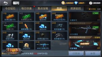 生死狙击爆料博主视频大全,揭秘游戏幕后精彩瞬间 第1张 生死狙击爆料博主视频大全,揭秘游戏幕后精彩瞬间 第1张