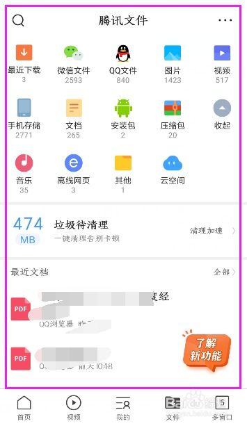 制作短视频方法爆料,轻松上手，引爆流量！  第3张