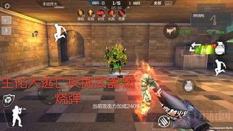 cf手游体验服最新爆料20,全新内容抢先看，战火升级再燃激情！  第1张