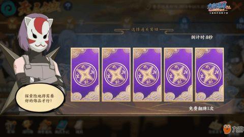 火影最新玩法爆料视频大全,全方位解析爆料视频大全  第2张