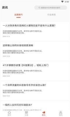 黄宇军爆料剧本大全视频,剧本大全视频背后的惊人内幕  第1张