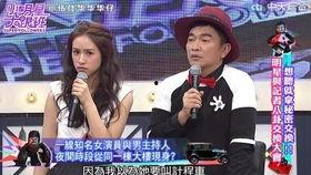 记者写的娱乐圈爆料,揭秘明星背后的惊人真相 第1张 记者写的娱乐圈爆料,揭秘明星背后的惊人真相 第1张