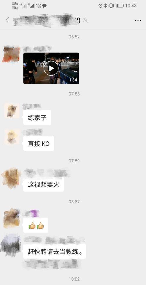 广安新闻邻居爆料,社区生活新视角,邻里故事共分享 第2张 广安新闻邻居爆料,社区生活新视角,邻里故事共分享 第2张