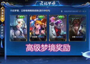 上官网最新皮肤爆料,全新皮肤惊艳亮相，带你领略游戏魅力新篇章  第1张