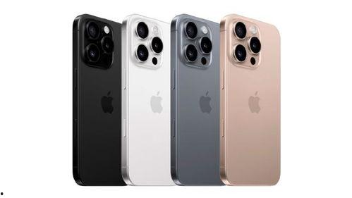 苹果16配色最新爆料,独家配色解析，引领时尚潮流新风向  第3张