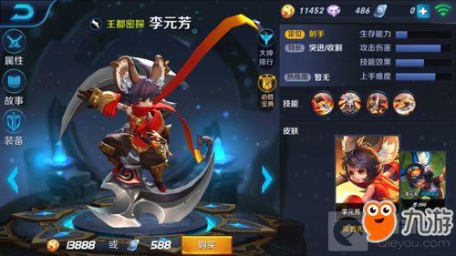 李元芳视频爆料最新版  第2张