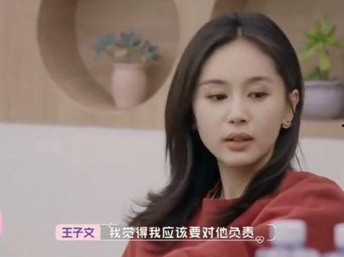 娱乐吃瓜酱晚归女生,揭秘娱乐圈幕后故事 第3张 娱乐吃瓜酱晚归女生,揭秘娱乐圈幕后故事 第3张
